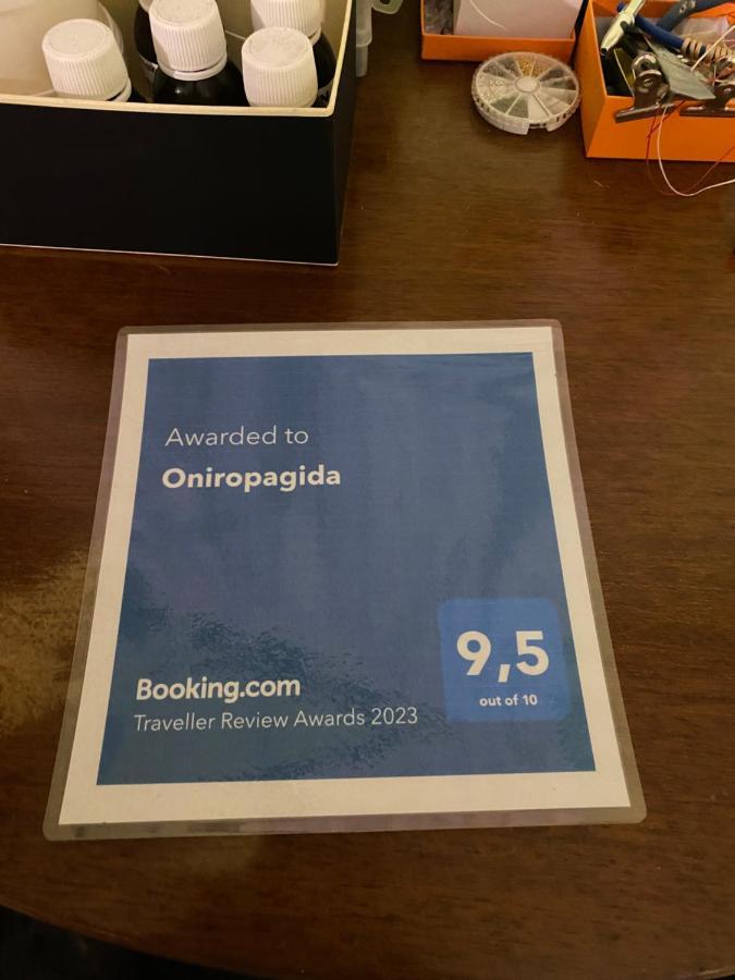 阿波罗尼亚 Oniropagida酒店 外观 照片